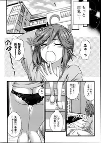 [Kuon Michiyoshi] Zettai Harem QUEENS Hime no 1-9