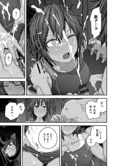 Hatsukoi Poolside