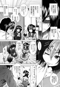 COMIC MUJIN 2011-06