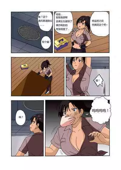 [xfqn] RB- -MIYA & RISA