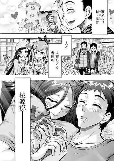 Action Pizazz 2022-10