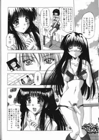 [FEENA] Binyuu Mania