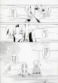 (C72) [Hikami Oukoku (Minazuki Haruka)] Suzu