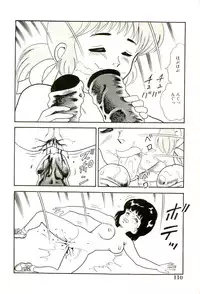 [Goblin Moriguchi] Ganbare Kunoichi Keiko