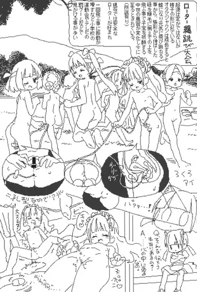 lokulonomawasimono no Rakugaki-chou Sono 2