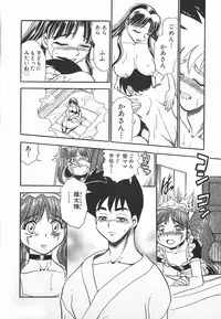 [Chiba Dirou] Ime Yakko Kazoku - Maid-Family