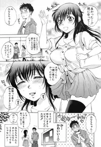 COMIC MUJIN 2013-09 [Digital]
