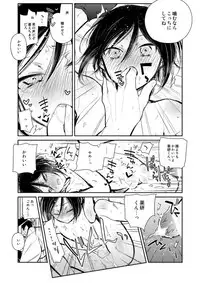 [さんじゅう] 薬研くんが任務終わってもずっといる (Touken Ranbu)