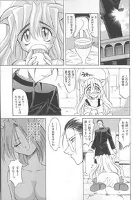 [Takaoka Motofumi] puchi