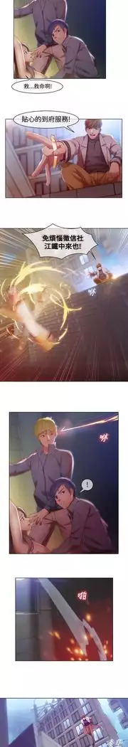 SWITCH 湿家侦探