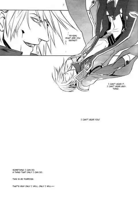 Futari | Two