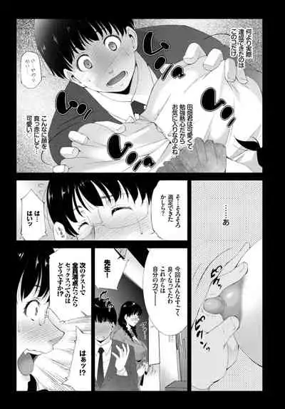 COMIC BAVEL 2019-06