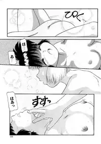 [Nakanoo Kei] Houkago wa Triangle