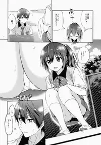 (C86) [Kurimomo (Tsukako)] READY STEADY GO (Free!)