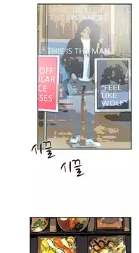 Double Date Ch.1-16 (English) (Ongoing)