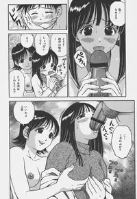 [Atori K] Ikenai Onee-san - An improper lady