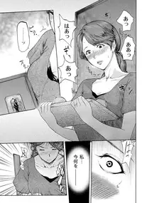 [Pink Tarou] NETORI [Digital]