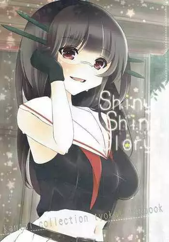 あなたとむかえる同じ朝
