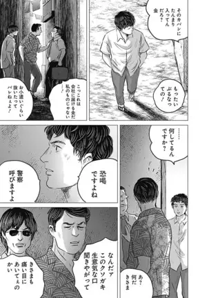 Olympia Kyklos Vol. 01-04