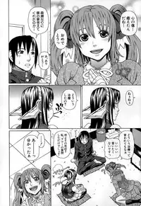 COMIC Mugen Tensei 2015-02