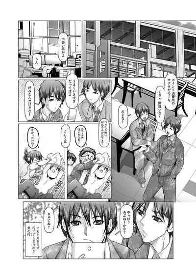 G-Edge Vol.033