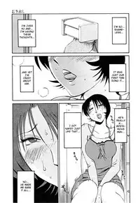 [TsuyaTsuya] Hadaka no Kusuriyubi 3 [English] [Fated Circle]