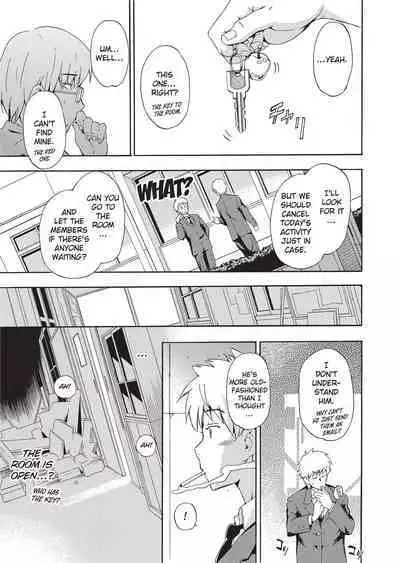 Furueru Kuchibiru | Trembling Lips