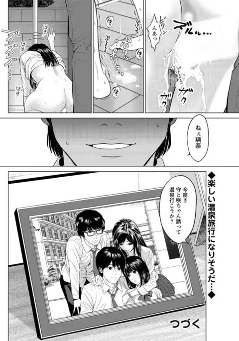 Action Pizazz DX 2017-03