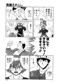 [Yamamoto Kenji] Fall in Love