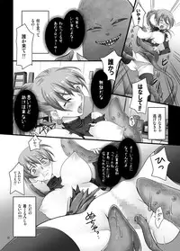 [Modaetei (Modaetei Anetarou, Modaetei Imojirou)]Virgin Vagina Maniac Rape (Original) [Digital]
