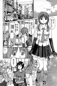 Comic Bazooka 2008-06
