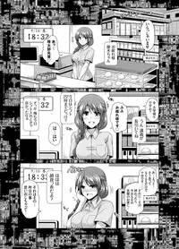 COMIC Grape Vol. 25 [Digital]