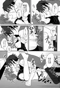 (C84) [Double Slash (Orishima Yupopo)] Pero Pero Candy (K)
