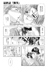 [Miyabi Tsuzuru] Enyoku (Saihan)