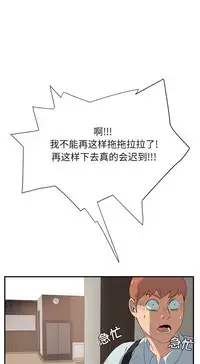 继母 1-8 Chinese