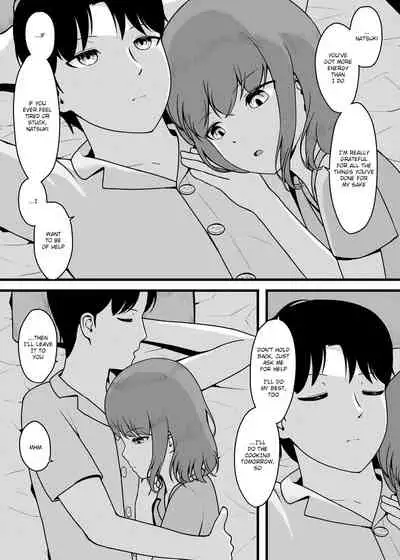 SUMMER'S HEART CONTENT