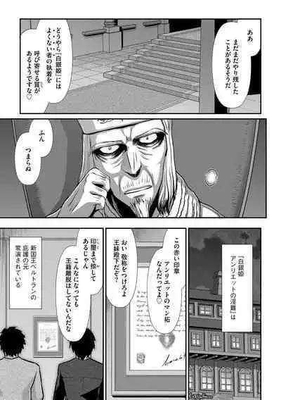 G-Edge Vol.033