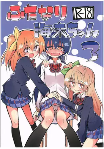 (C89) [7 Colored LED (Nekonso)] Futanari Umi-chan 3 (Love Live!)