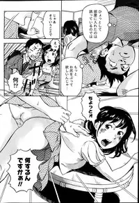 Monthly Vitaman 2014-03