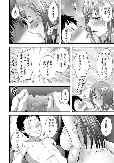 Harem new days