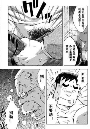 Sensei no Tokoro e