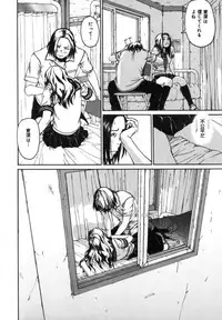 [Mikan(R)] Watashino Karada