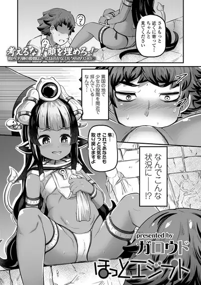 Towako 8