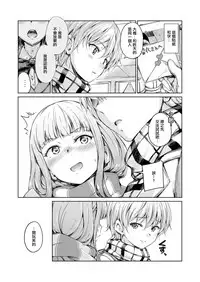 [freelife (Hamao)] Chuuniuita Mama no Kotoba [Chinese] [無邪気漢化組] [Digital]