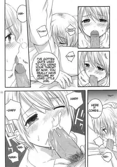 Himegoto | Secrets