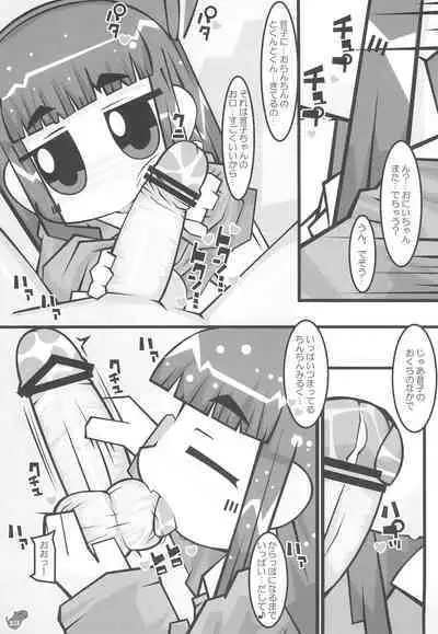 F-angel Try x Tri