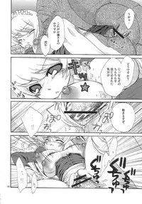 Amanjabyo (B6103) (V1) Chapter 1