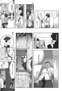 [Ariga Tou] Mankitsu