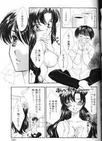 Angel Club 2000-03