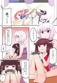 Yuka x Kiri Hold!